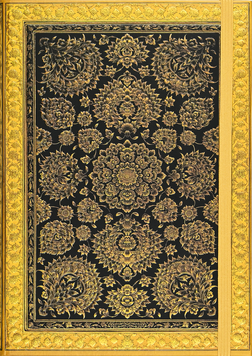 Gilded Petals of Persia Journal